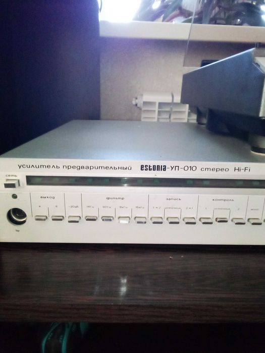 Стерео комплекс Эстония 010