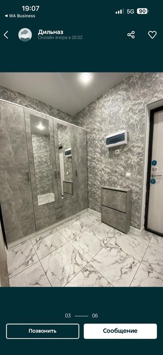 Квартира Север 33