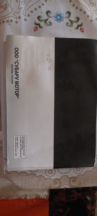 Subaru Forester руководство по эксплуатации