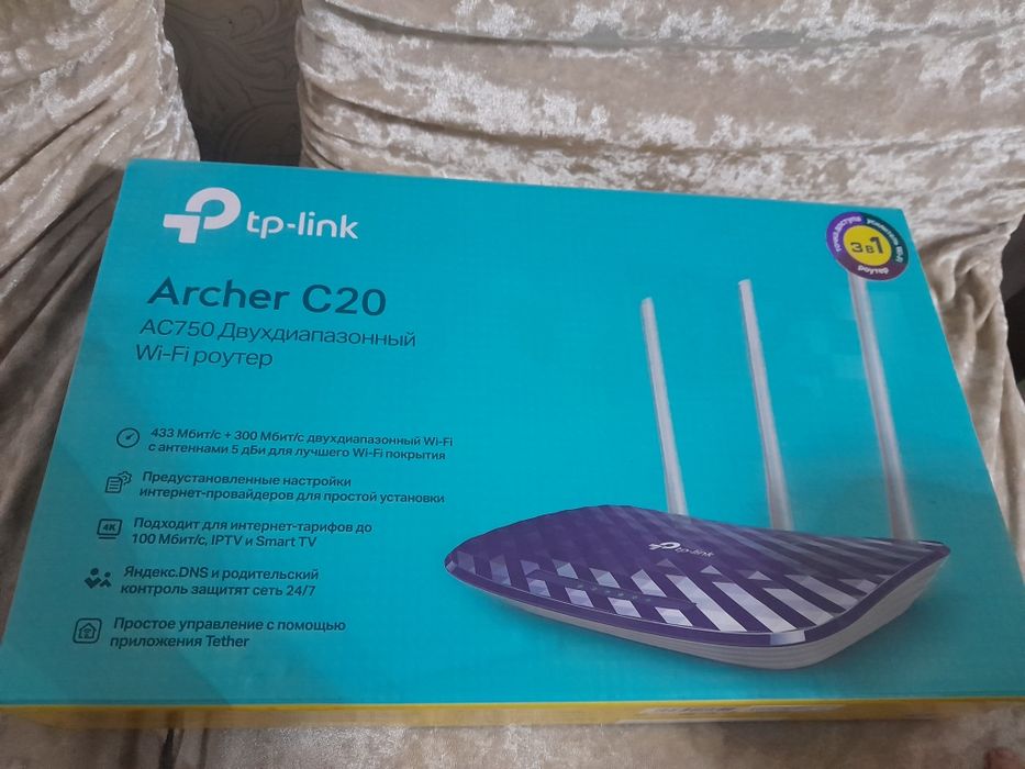 Двухдиапазонный роутер вайфай