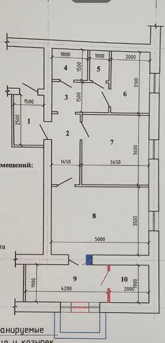 Новомосковскый офис