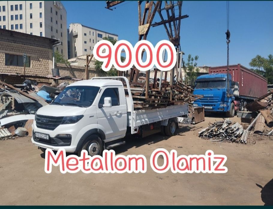 Метал металом металлолом metalom olmiz