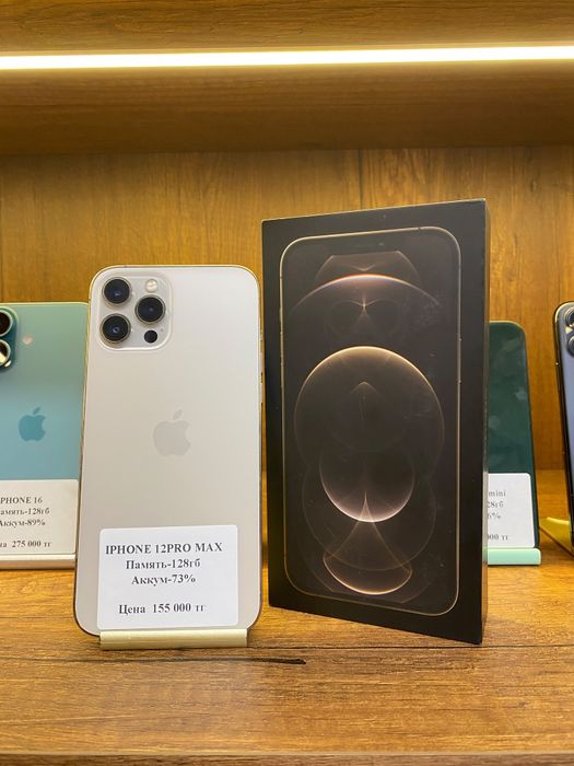Iphone 12 Pro Max  128gb 73% Рассрочка 0 0 12