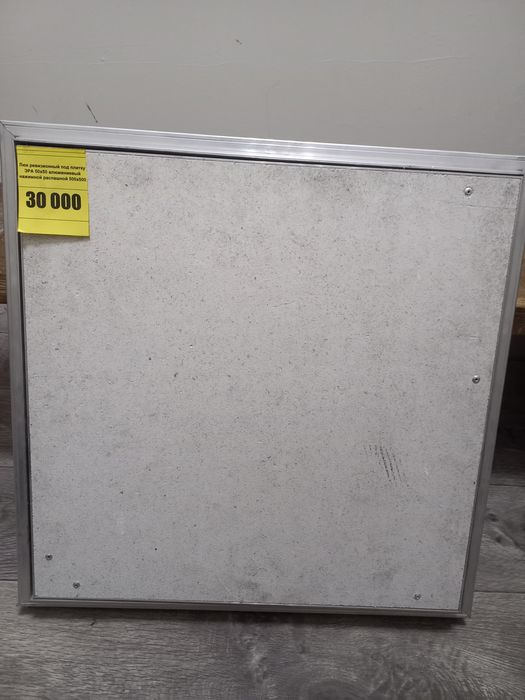 Люки скрытого монтажа