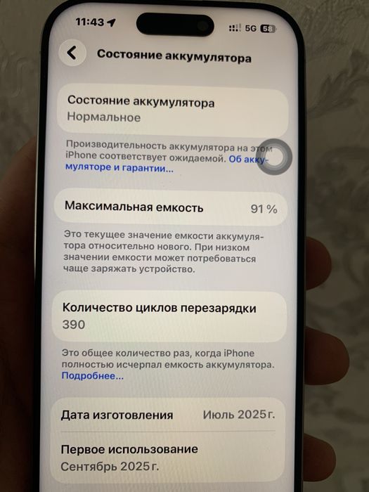 Iphone 16 pro 350000тг