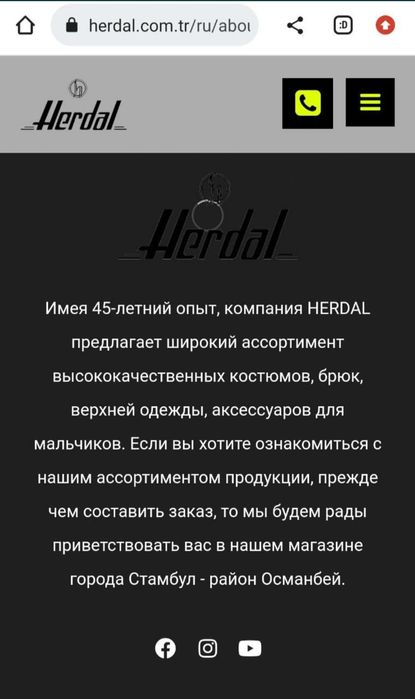 Новая школьная форма 44 р. Турция