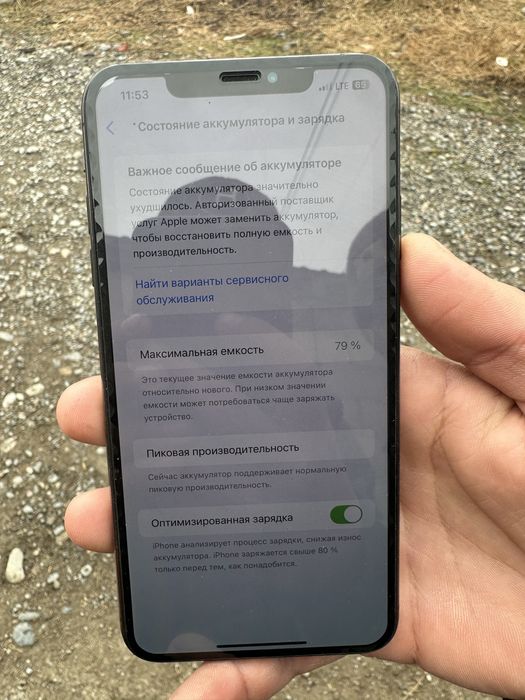 xs max 256 holati ideal kirilgan netilgan joyi yok yomkist 79 radnoy