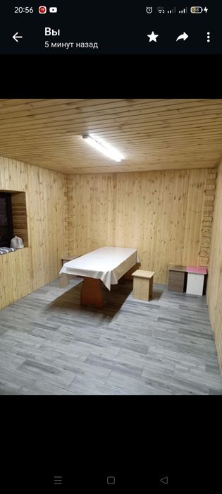 Баня семейная...