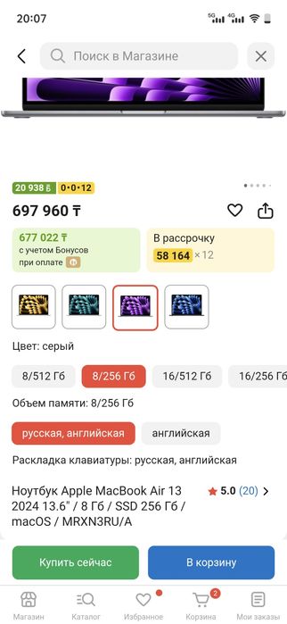 Новый Apple MacBook Air 2024 M3