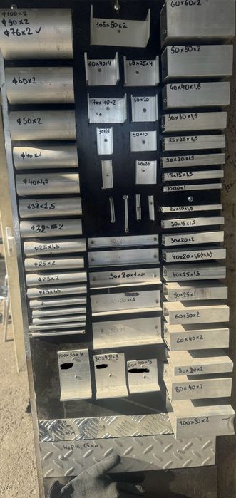 Алюминиевая труба