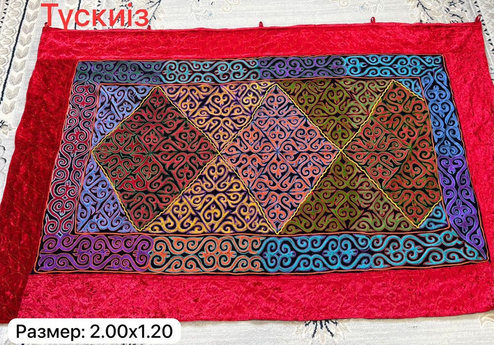 Қазақи ою-өрнекпен ТҮСКИІЗ