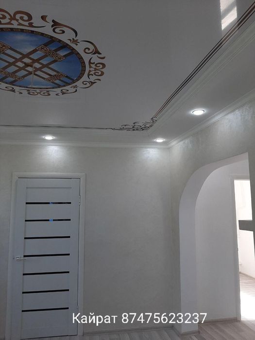 Ремонт квартирый