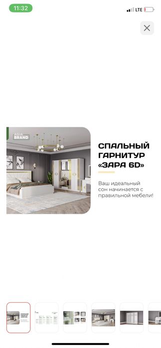 мебель спальный гарнитур