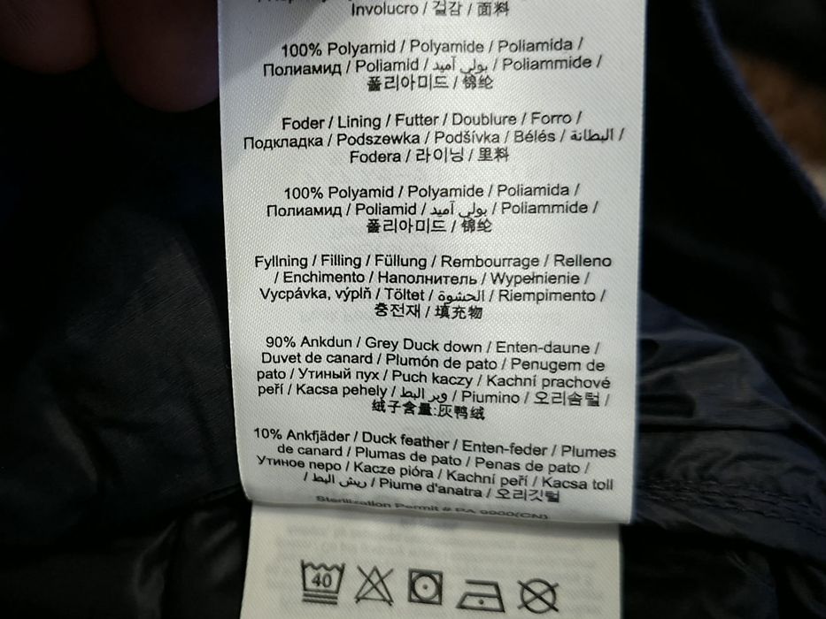 Peak Performance-Ориг.пухен елек