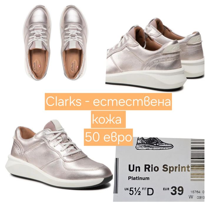 Чисто нови обувки Nike air max, Puma, New balance,  Clarks, Lascana, Gioseppo