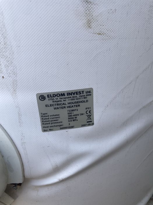 Boiler 500L cu dubla serpetina