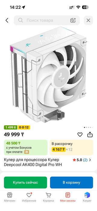 Башня Кулер Deepcool AK400 Digital Pro WH