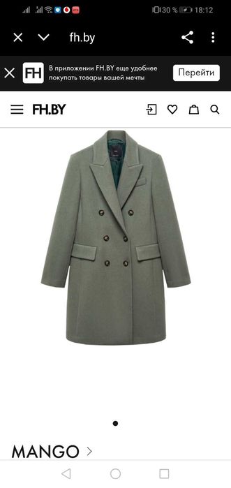 Брендовые вещи различных стран