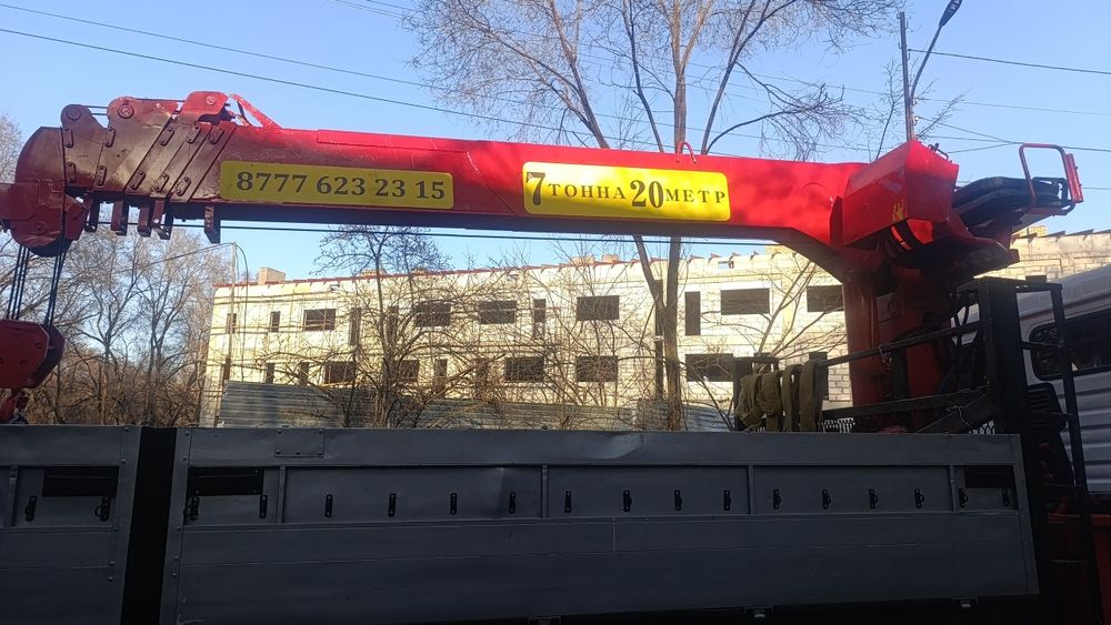 Услуга манипулятор