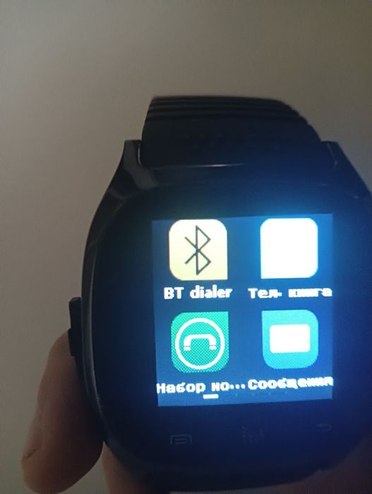 Электронные часы