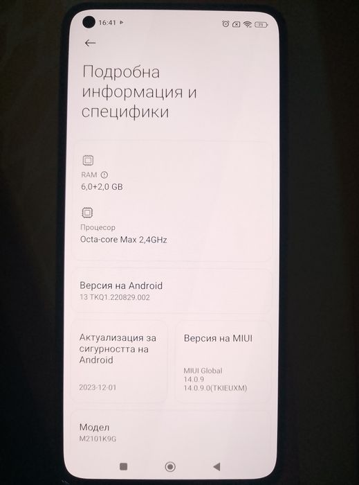 Xiaomi Mi 11 Lite 5G (128/6 ГБ.)