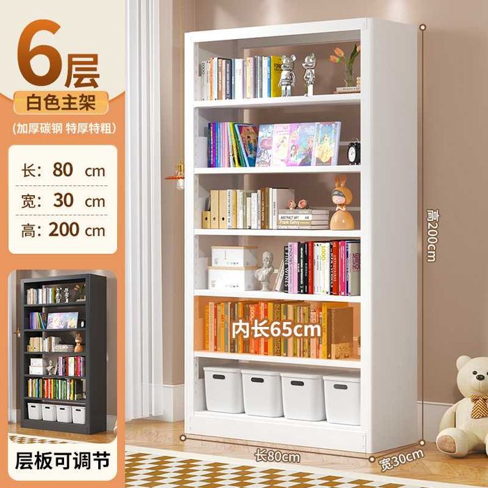 Домашний Стальной Книжный Стеллаж/Стальной Книжный Стеллаж