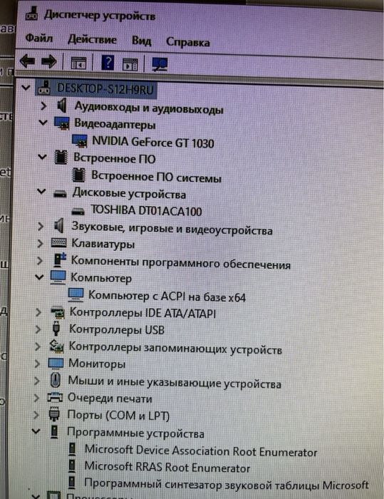 Продам компьютер