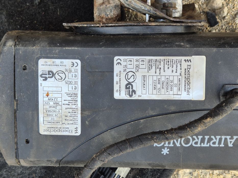 2 броя Сухи нафтови печки пълен комплект