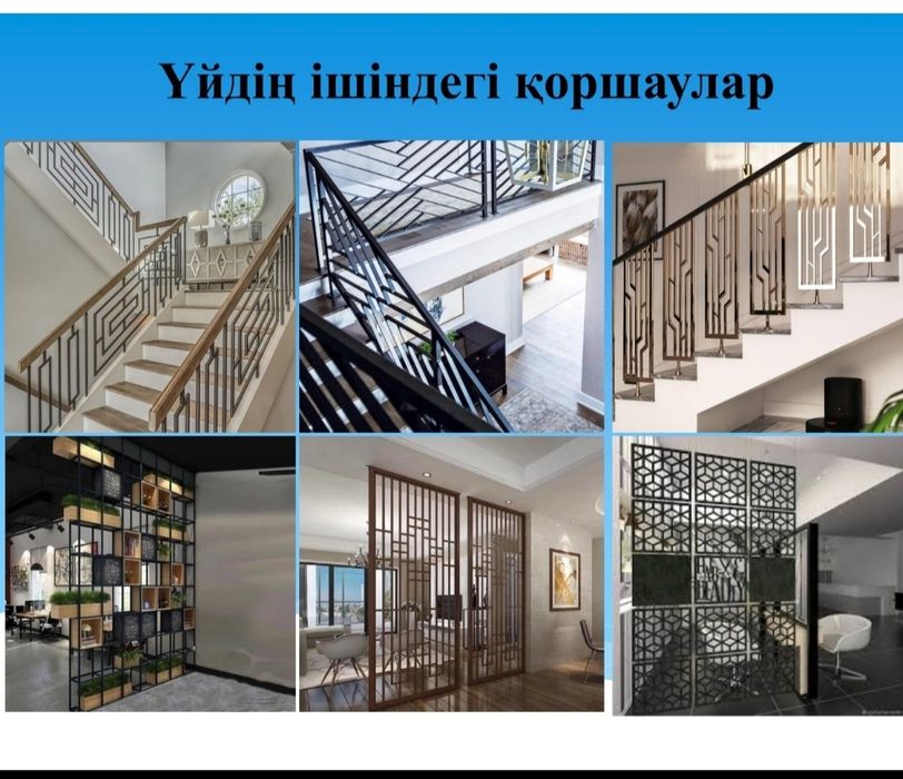 Услуги сварщика 24/7 Кентау