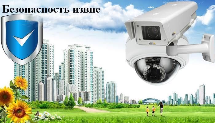 Продажа и монтаж видеонаблюдения с гарантией и сервисом