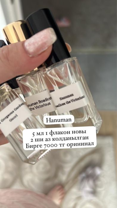 Hanuman, парфюм, духи, аромат