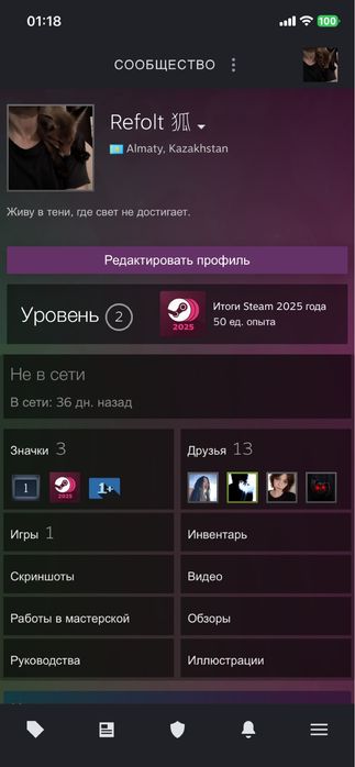 Продам аккаунт стим