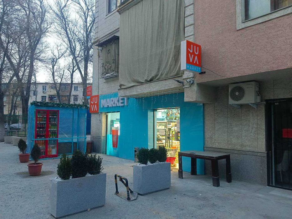 Коммерческие помещение (МАГАЗИН)