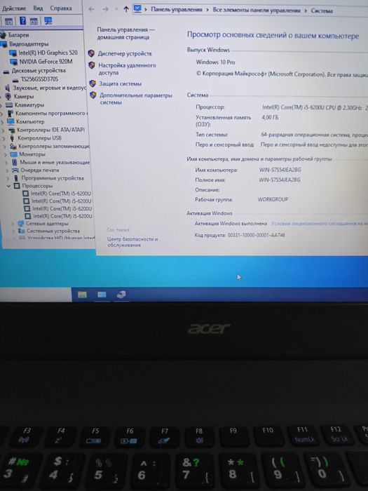 Ноутбук для Работы и Игр
