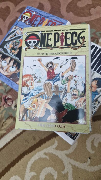 Продам 1 и 2 том манги One piece