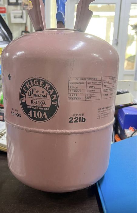 Фрион .фрион фрион