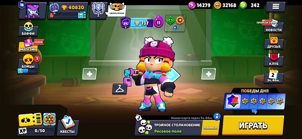 Brawl stars аккаунт