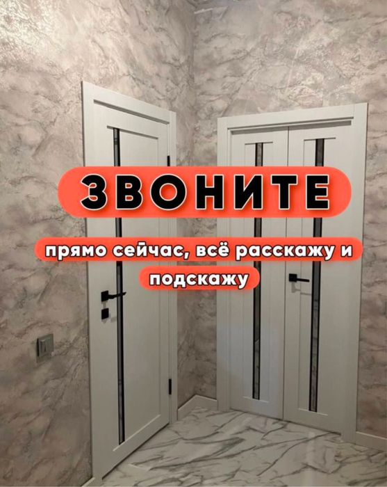 Мдф двери Российские двери Установка дверей Эшик орнатиш