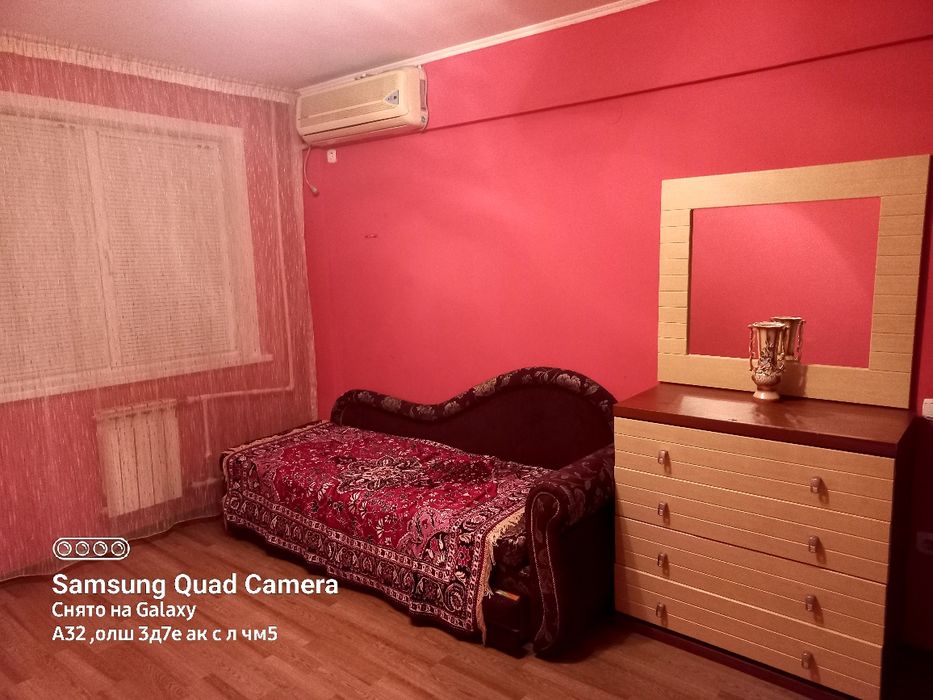 Продаётся квартира