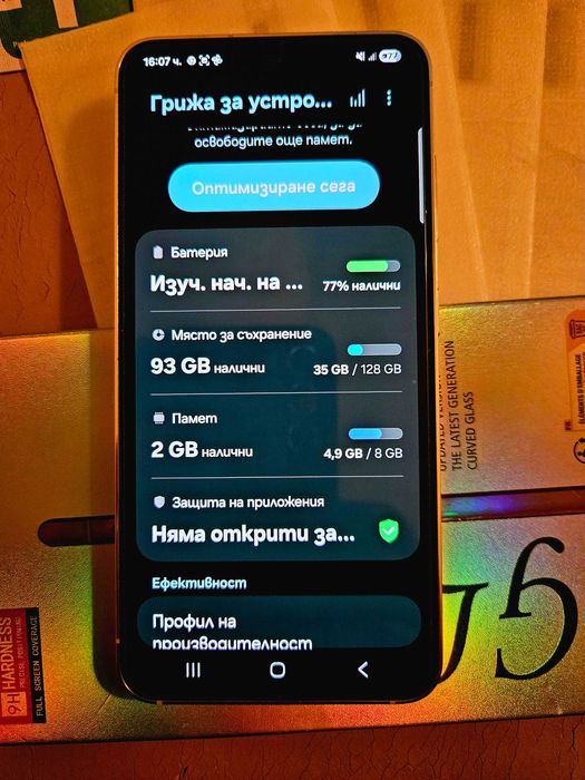 Samsung S23 отличен