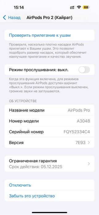 Эйр подс про 2 оригинал