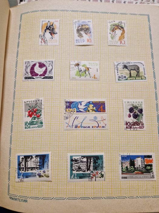 Марки в албуми изгодно за ценители