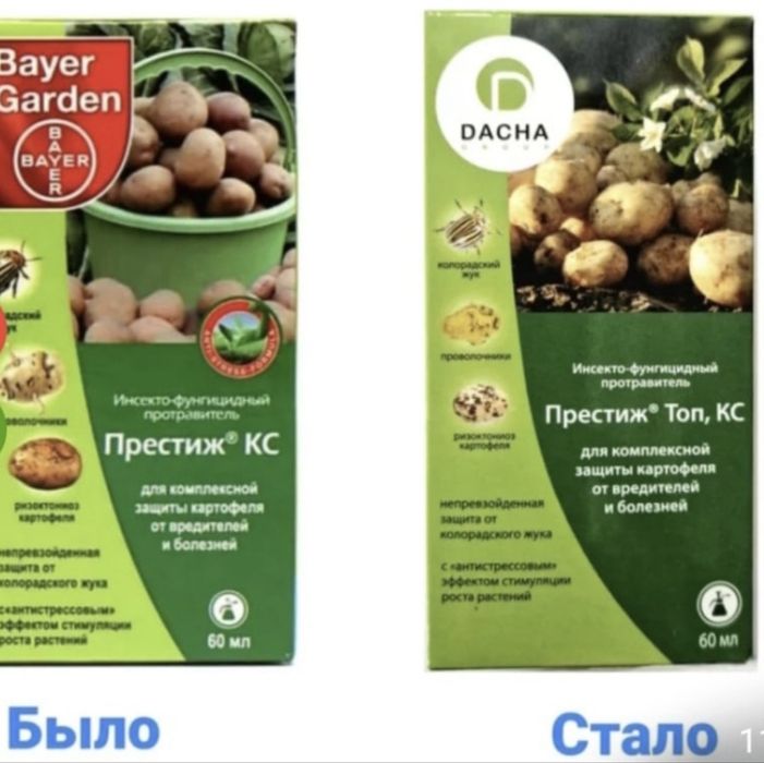 Престиж Топ 60мл