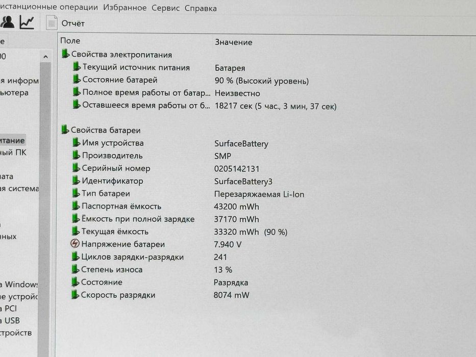 SURFACE PRO 7 Intel CORE i5-1035G4 ram 8 ssd 256 2.5К ips тач