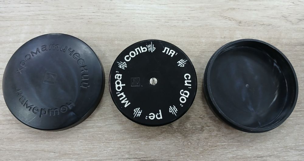 Хроматический камертон.