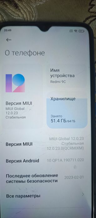 Продам Редми 9 с