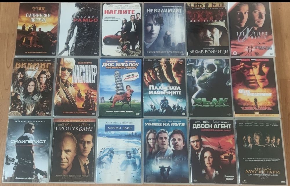 DVD-Оригинални Филми