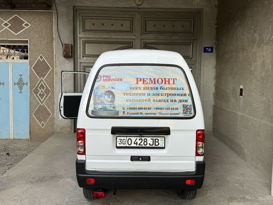 Дамас сотилади 2023