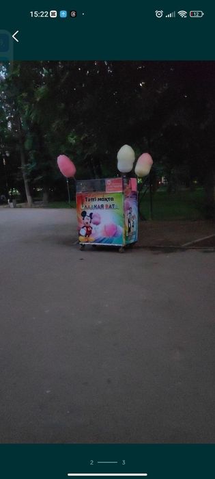 Аппарат сладкой ваты на газу