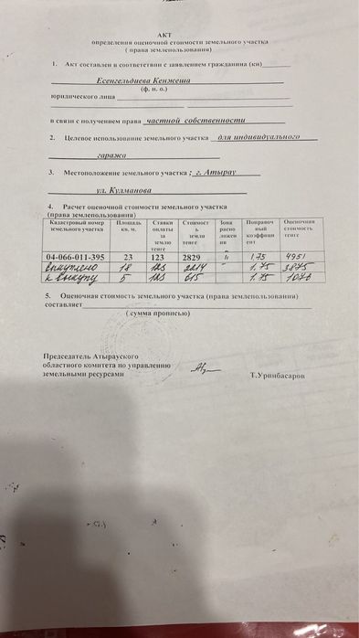 Срочно Гараж для машины